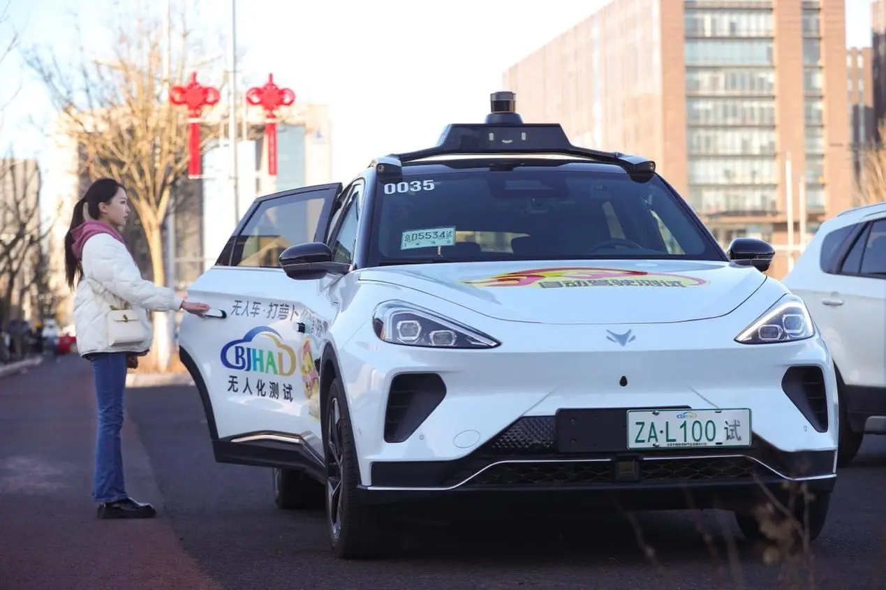 Autonomous Driving Leads to a New Era of NdFeB Materials - Wuhan's Leap.